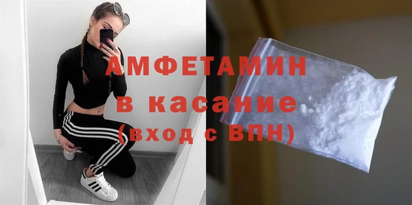 мефедрон Верхний Тагил