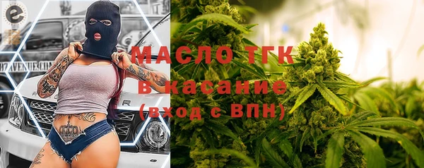 мефедрон Верхний Тагил